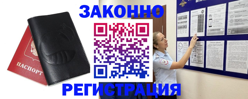 регистрация для школы в Ленинградской области